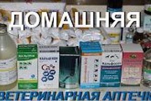 Ветеринарна аптечка. Частина 1. Телята.