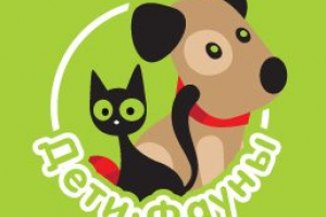 Діти Фауни. Поради ветеринара. Сергій Савченко.