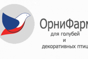 Орнифарм. Відповіді на питання. Частина 1