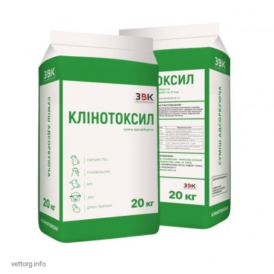 Клінотоксил, 20 кг. (ЗВК)