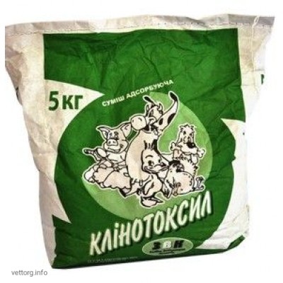 Клінотоксил, 5 кг. (ЗВК)