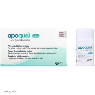 Апоквел (3,6 мг.), 10 шт. (Zoetis)