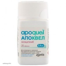 Апоквел (5,4 мг.), 20 шт. (Zoetis)