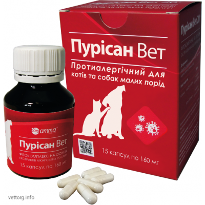 Пурісан Вет, капсули №15 (AmmaVet)
