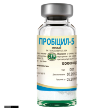 Пробіцил - 5
