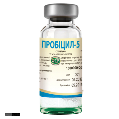 Пробіцил - 5