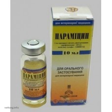 Параміцин, 10 мл. (Ветсинтез)