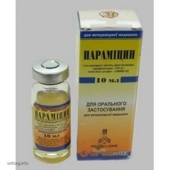 Параміцин, 10 мл. (Ветсинтез)