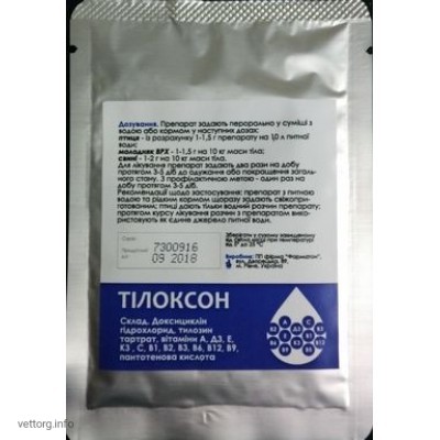 Тілоксон, 10 г. (Фарматон)