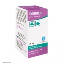 Бовикен, 100 мл. (Ветсинтез)