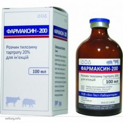 Фармаксин - 200, 100 мл. (BioTestLab)