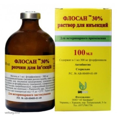 Флосан® 30%, 100 мл. (АТ Біофарм)