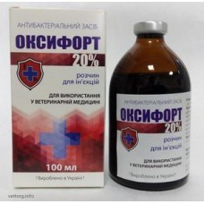 Оксифорт 20%, 100 мл. (Фортіс-Фарма)