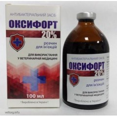 Оксифорт 20%, 100 мл. (Фортіс-Фарма)