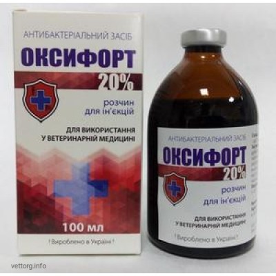 Оксифорт 20%, 100 мл. (Фортіс-Фарма)