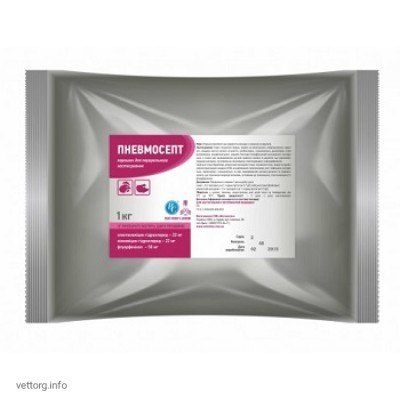 Пневмосепт, 1 кг. (Ветсинтез)