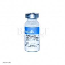 Ветбицилин-5, 10 мл. (Базальт)