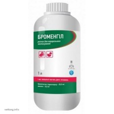Броменгил, 1 л. (Ветсинтез)