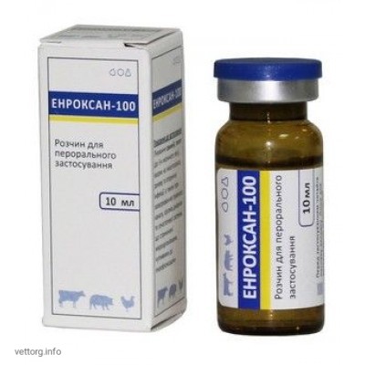 Енроксан - 100 (ор.), 10 мл. (BioTestLab)