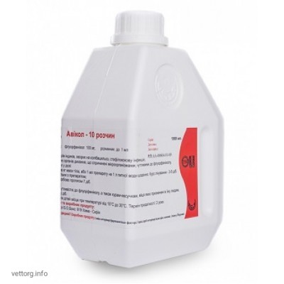 Авікол 10%, 1000 мл. (AVICO)