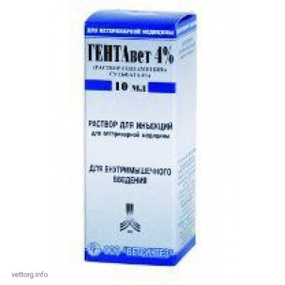Гентавет® 4%, 10 мл. (Ветсинтез)