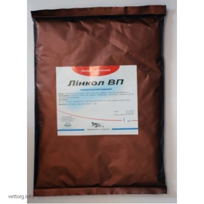 Лінкол ВП (порошок), 1000 г. (ДЕВІЕ)