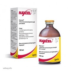 Наксель, 100 мл (Zoetis)