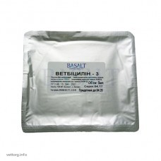 Ветбіцілін-3 (пролонгованої дії), 5 мл. № 5 (Базальт)
