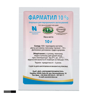 Фарматил 10%, 10 г. (УЗВПП)