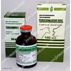 Тілозомікол® 20%, 100 мл. (Фарматон)