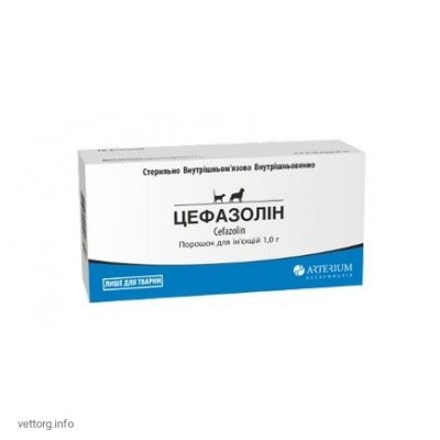 Цефазолін, 1г. (Артеріум)