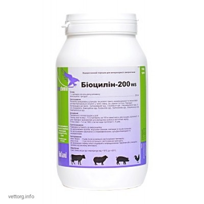 Біоцилін - 200 ВП, 1 кг. (Interchemie)