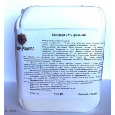 Енрофорт 10% оральний 5 л. (Фортіс-Фарма)