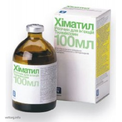 Хіматил, 50 мл. (Invesa-Livisto)