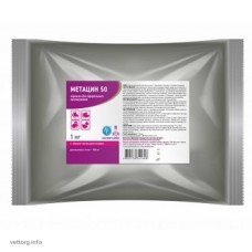 Метацин 50, 1 кг. (Ветсинтез)