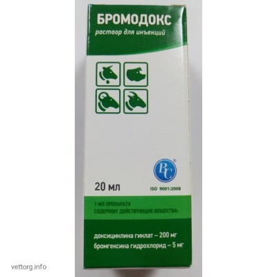 Бромодокс, 20 мл. (Ветсинтез)