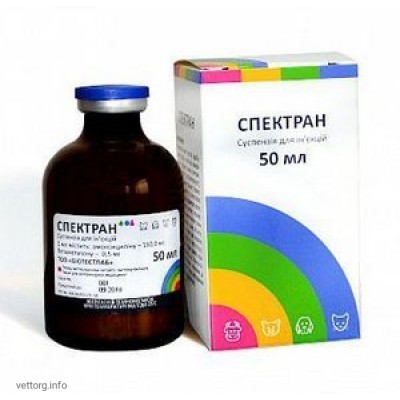 Спектран, 10 мл. (BioTestLab)