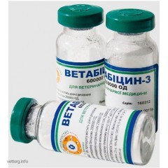 Ветабицин - 3 (УВПП)