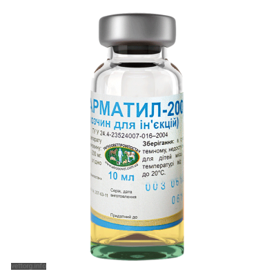 Фарматил - 200, 10 мл. (УЗВПП)
