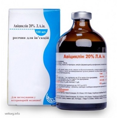 Авіциклін 20% ін., 100 мл. (AVICO)