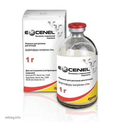 Ексенель SP, 4 г (Zoetis)