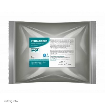 Гентафлокс, 1 кг. (Ветсинтез)