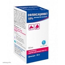 Офлоксацинвет 10%, 100 мл. (Ветсинтез)