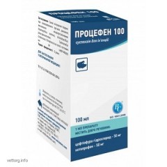 Процефен 100, 100 мл. (Ветсинтез)