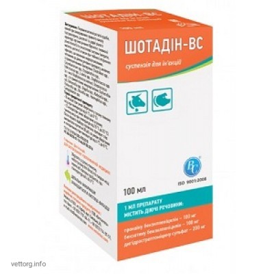 Шотадин 100 мл. (Ветсинтез)