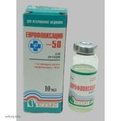 Энрофлоксацин-50 (инъ), 10 мл. (Продукт)