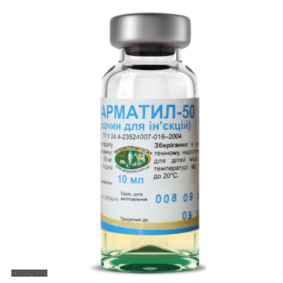 Фарматил - 50, 10 мл. (УЗВПП)