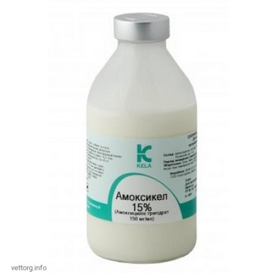 Амоксикел 15%. 250 мл. (Kela)
