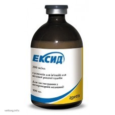 Ексид, 100 мл (Zoetis)