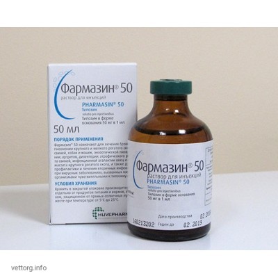 Фармазин 50, 50 мл (Huvepharma)